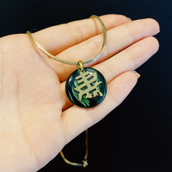 Vintage Faux Jade Chinese Character Necklace - Picture 6 of 7